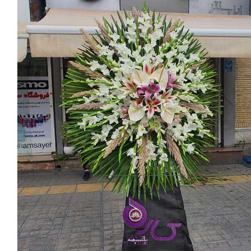 گل فروشی شیراز